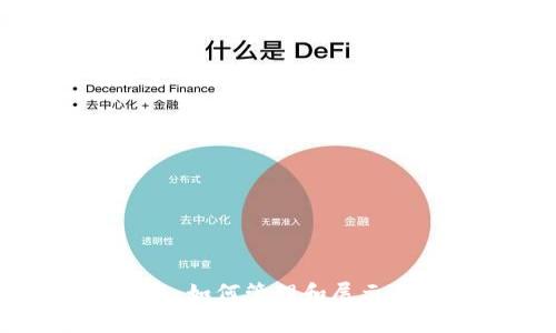 tpWallet里的收藏品：如何管理和展示数字资产的最新趋势